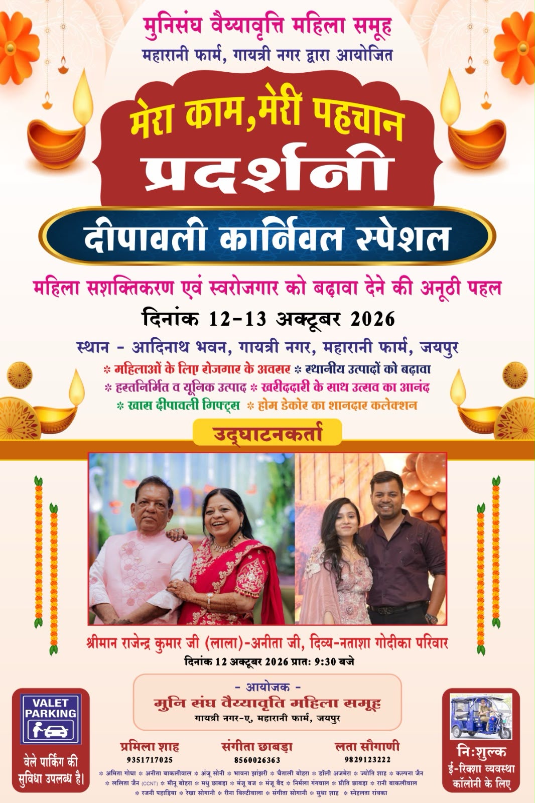 event1